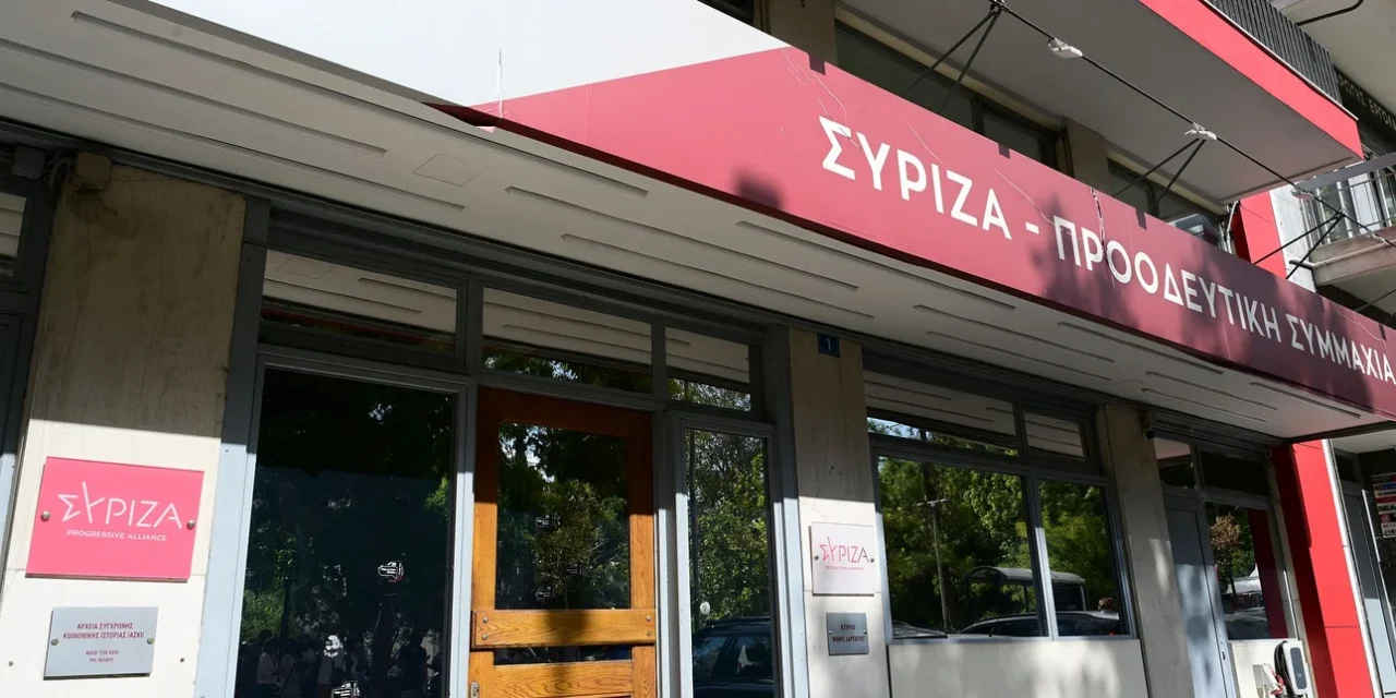 O ΣΥΡΙΖΑ ζητά να αποσυρθεί η εθνική ομάδα μπάσκετ από τον φιλικό αγώνα με το Ισραήλ