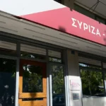 O ΣΥΡΙΖΑ ζητά να αποσυρθεί η εθνική ομάδα μπάσκετ από τον φιλικό αγώνα με το Ισραήλ