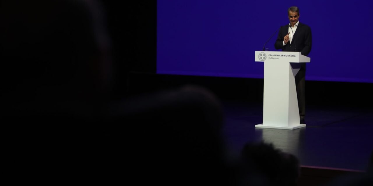 Αντίστροφη μέτρηση για τις εξαγγελίες Κυρ. Μητσοτάκη από τη ΔΕΘ: Άμεσες παροχές και μόνιμες φοροελαφρύνσεις – 1,7 δισ. τα μέτρα που θα ανακοινωθούν