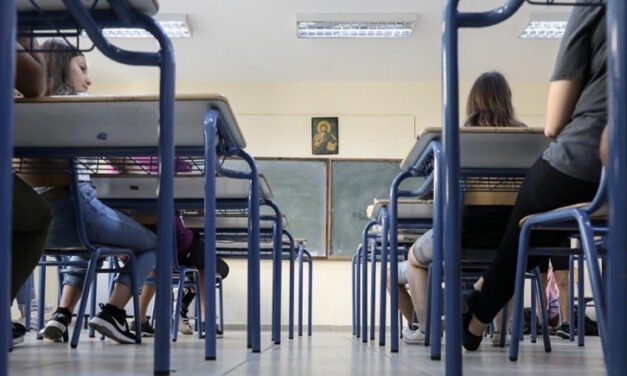 Αντιδράσεις συλλόγων εκπαιδευτικών Κυκλάδων για τον περιορισμό μαθητών στο Ολοήμερο