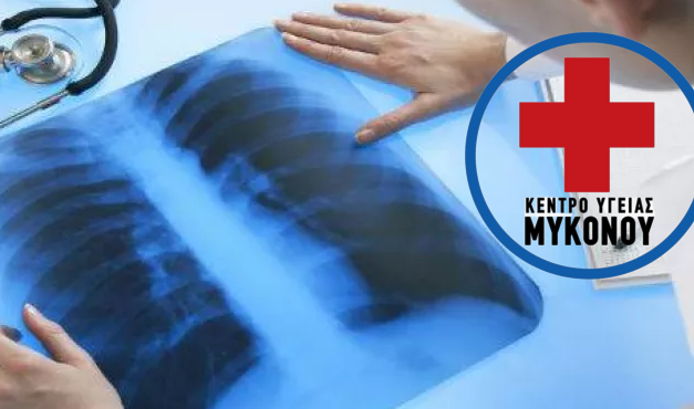 Ενίσχυση του Κέντρου Υγείας στη Μύκονο με την παρουσία πνευμονολόγου