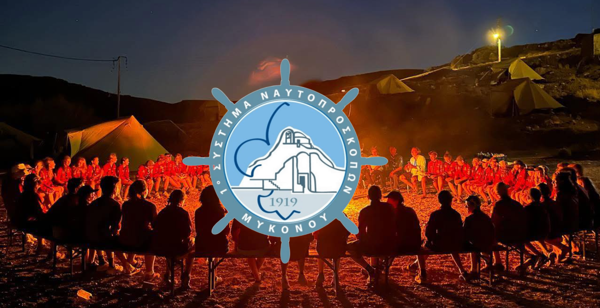 Οι Ναυτοπρόσκοποι Μυκόνου ξεκινούν τις δράσεις τους – Ακολουθήστε τη νέα τους σελίδα