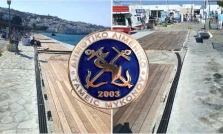Το Δημοτικό Λιμενικό Ταμείο Μυκόνου αλλάζει το πρόσωπο του Παλιού Λιμανιού