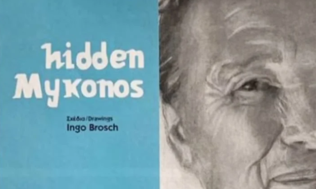 Η «Κρυμμένη Μύκονος» του Ingo Brosch έρχεται στη Δημοτική Πινακοθήκη