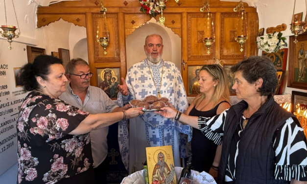 Θεία Λειτουργία προς Τιμήν του Αγίου Προφήτη Ζαχαρία στη Μύκονο