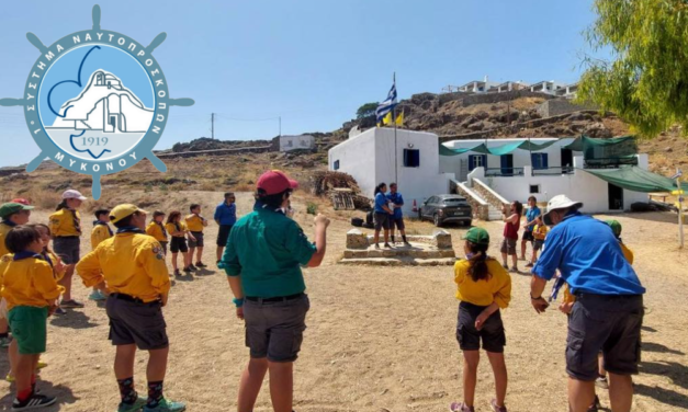 Τα Λυκόπουλα κατέκτησαν τον «Θησαυρό του Μερμελέχα» στην καλοκαιρινή Κατασκήνωση της Μυκόνου