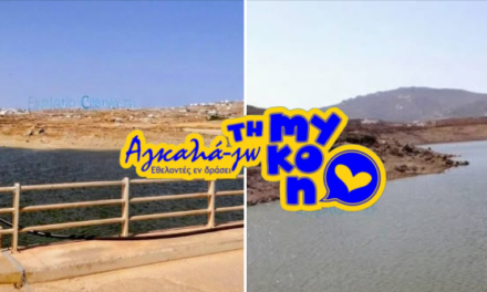 ΕΘΕΛΟΝΤΕΣ ΕΝ ΔΡΑΣΕΙ… “αγκαλιάζουν” το Φράγμα Μαραθίου σε μια κρίσιμη Κυριακή καθαρισμού