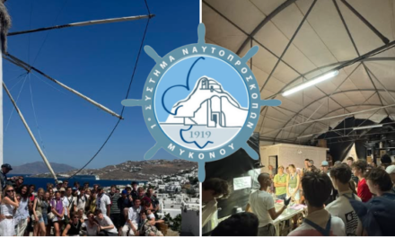 Μυκονιάτες και Βέλγοι Ανιχνευτές «Έγραψαν» Ιστορία σε μια Αξέχαστη Δράση Υπαίθρου