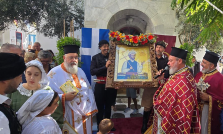 Η ΜΥΚΟΝΟΣ ΤΙΜΗΣΕ ΤΟΝ ΑΓΙΟ ΝΕΟΜΑΡΤΥΡΑ ΜΑΝΟΥΗΛ!