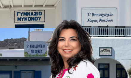 Μαρσούλα Χανιώτη: Έτοιμα και «λαμπερά» τα σχολεία, υποδέχονται μαθητές και εκπαιδευτικούς – Η Παιδεία είναι προτεραιότητα