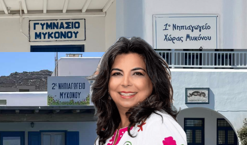 Μαρσούλα Χανιώτη: Έτοιμα και «λαμπερά» τα σχολεία, υποδέχονται μαθητές και εκπαιδευτικούς – Η Παιδεία είναι προτεραιότητα