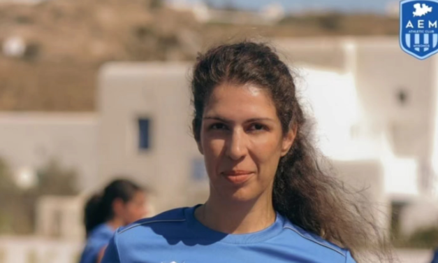 Η ΑΕ Μυκόνου ανακοινώνει την έναρξη της συνεργασίας της με την Ψυχολόγο – Ψυχοθεραπεύτρια, Ευαγγελία Μπάτου