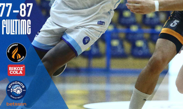 Φιλική νίκη επί του Προμηθέα Βίκος Cola για τη Μύκονο Betsson BC.