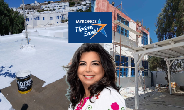 Η Αντιδήμαρχος Παιδείας Μαρσούλα Χανιώτη σε διαρκή επιφυλακή για τα σχολεία του νησιού