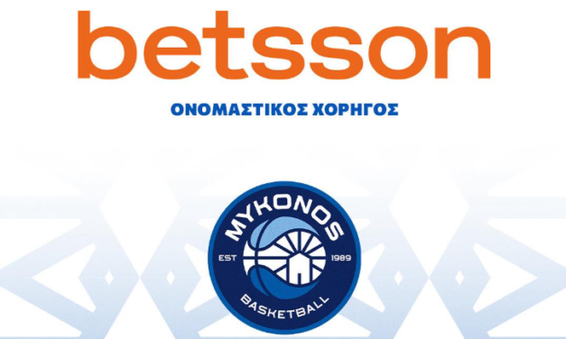 ΙΣΤΟΡΙΚΗ ΣΥΝΕΡΓΑΣΙΑ: Η ΜΥΚΟΝΟΣ BC ΑΛΛΑΖΕΙ ΟΝΟΜΑ ΚΑΙ ΜΠΑΙΝΕΙ ΣΤΗΝ ΕΠΟΧΗ ΤΗΣ BETSSON