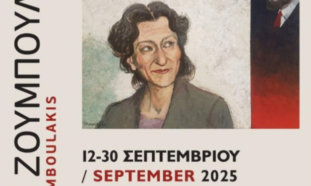 Ο Πέτρος Ζουμπουλάκης παρουσιάζει την έκθεση ζωγραφικής «Σιωπηλοί διάλογοι» στη Μύκονο