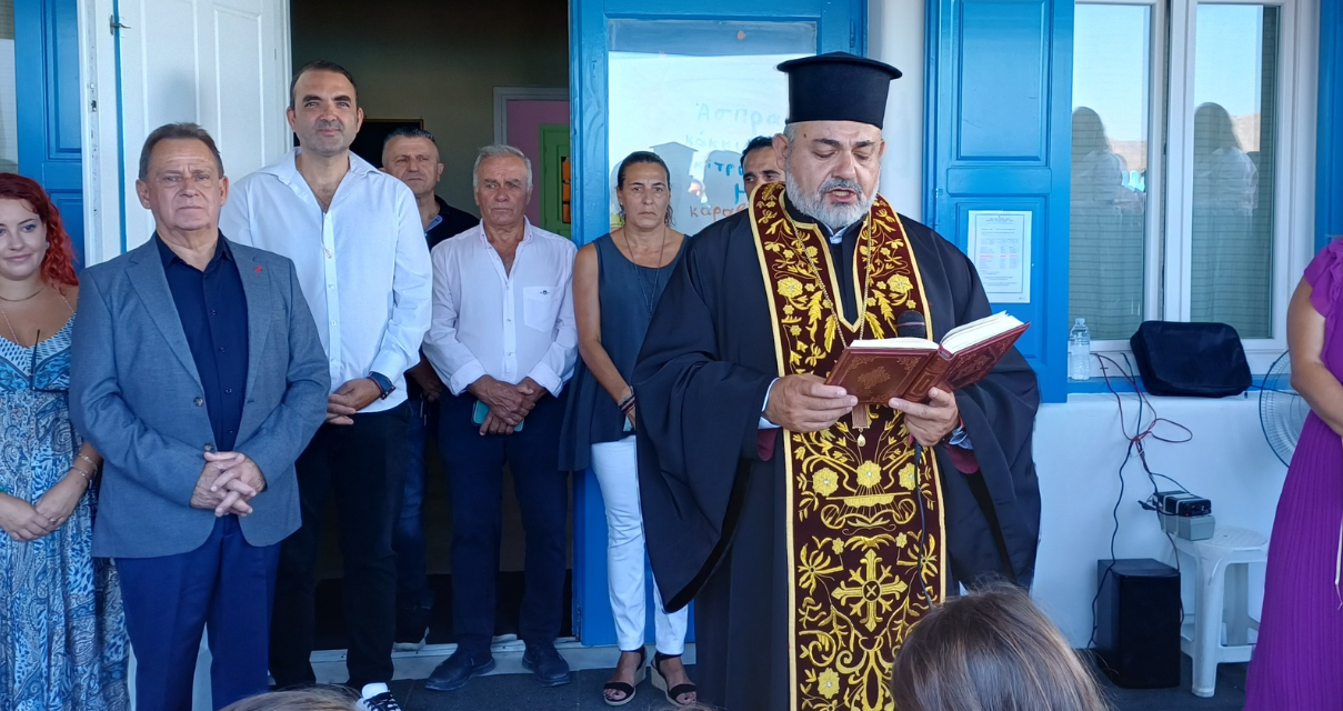 Μήνυμα Δημάρχου Μυκόνου: Ευχές για τη Νέα Σχολική Χρονιά και Δέσμευση για Συνεχή Στήριξη