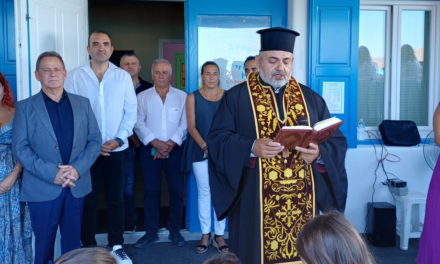 Μήνυμα Δημάρχου Μυκόνου: Ευχές για τη Νέα Σχολική Χρονιά και Δέσμευση για Συνεχή Στήριξη