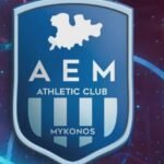 Η ΑΕ ΜΥΚΟΝΟΥ ΣΑΡΩΝΕΙ: Αήττητη στην Κορυφή του 6ου Ομίλου της Γ’ Εθνικής!