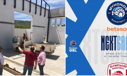 Κων. Κουκάς για το Μπάσκετ: «Η Μύκονος Παίζει Μπάσκετ στην Α1, Όταν Κάνεις Όνειρα με Πίστη…»