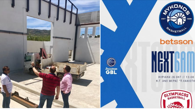 Κων. Κουκάς για το Μπάσκετ: «Η Μύκονος Παίζει Μπάσκετ στην Α1, Όταν Κάνεις Όνειρα με Πίστη…»