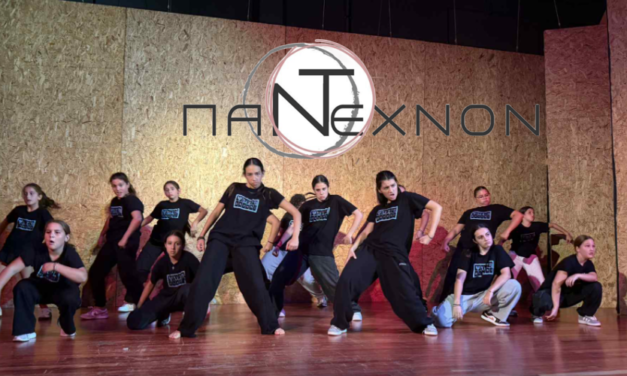 Η Σχολή «Πάντεχνον» εκπροσωπεί τη Μύκονο στην 3η Χορευτική Σύμπραξη Κυκλάδων που ενώνει 7 Νησιά