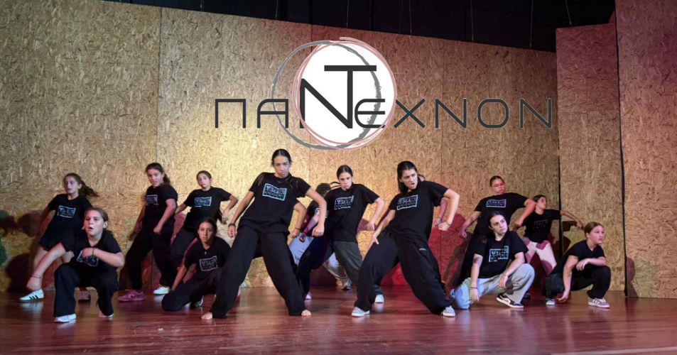 Η Σχολή «Πάντεχνον» εκπροσωπεί τη Μύκονο στην 3η Χορευτική Σύμπραξη Κυκλάδων που ενώνει 7 Νησιά
