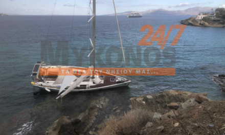 Ιστιοφόρο Προσάραξε στα Βράχια της Βίδας – Άμεση Επέμβαση του Λιμενικού Σώματος (photos)