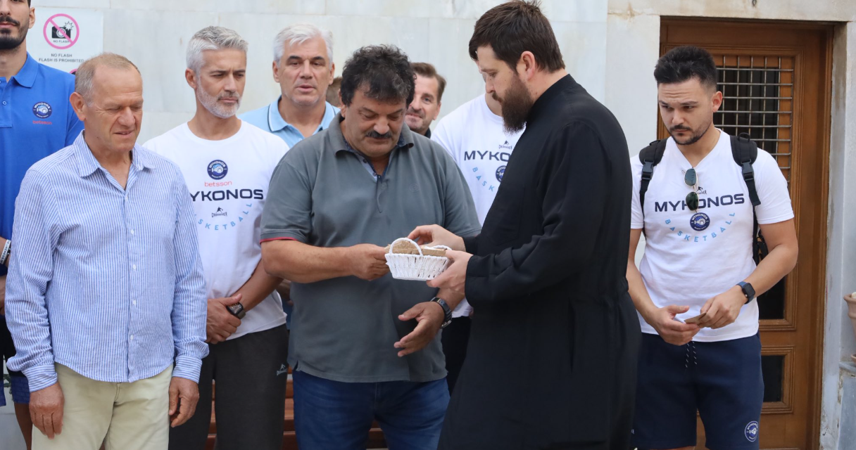 Η Ευλογία της Παναγίας Τουρλιανής “θωρακίζει” την Mykonos Betsson BC για την Α1