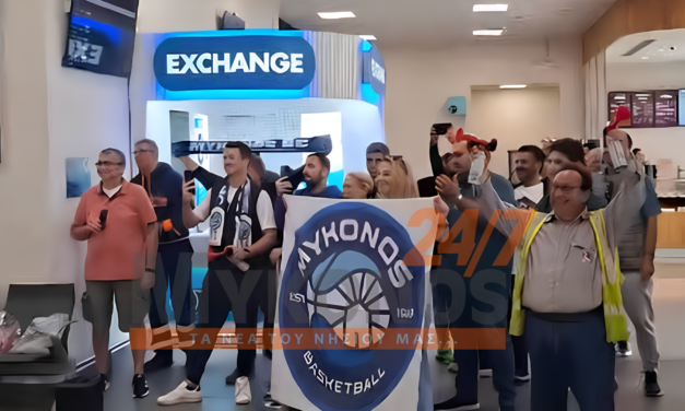 ΧΑΜΟΣ ΣΤΗ ΜΥΚΟΝΟ! Η ΠΡΩΤΗ ΝΙΚΗ ΕΓΙΝΕ ΓΙΟΡΤΗ: ΑΠΟΘΕΩΣΗ ΣΤΟ ΑΕΡΟΔΡΟΜΙΟ ΓΙΑ ΤΟΥΣ ΠΑΙΚΤΕΣ ΤΗΣ ΜYKONOS BETSSON BC (BINTEO)