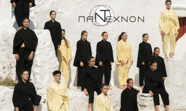Το «Πάντεχνον» Στοχεύει στην Κορυφή του Παγκοσμίου Χορού