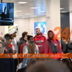 «Κόκκινο» καλωσόρισμα στο αεροδρόμιο Μυκόνου : Ο Ολυμπιακός προσγειώθηκε στο νησί των ανέμων για τη μεγάλη μάχη της Άνω Μεράς