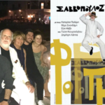 Το «Καλό Ταξίδι στο Φως» και η συγκινητική αναδρομή στην αρχή του μύθου του μεγάλου τραγουδοποιού.