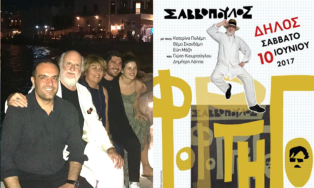 Το «Καλό Ταξίδι στο Φως» και η συγκινητική αναδρομή στην αρχή του μύθου του μεγάλου τραγουδοποιού.