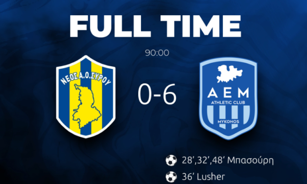 Θρίαμβος του γυναικείου τμήματος της ΑΕ Μυκόνου στην Ερμούπολη:  0-6 τον Α.Ο. Σύρου