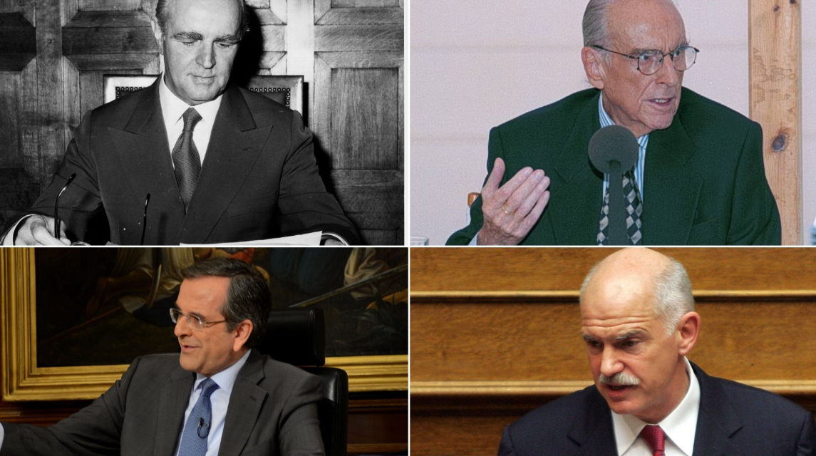 Οι πολιτικές ατάκες που σημάδεψαν την ιστορία της Ελλάδας