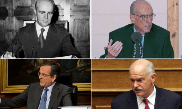Οι πολιτικές ατάκες που σημάδεψαν την ιστορία της Ελλάδας