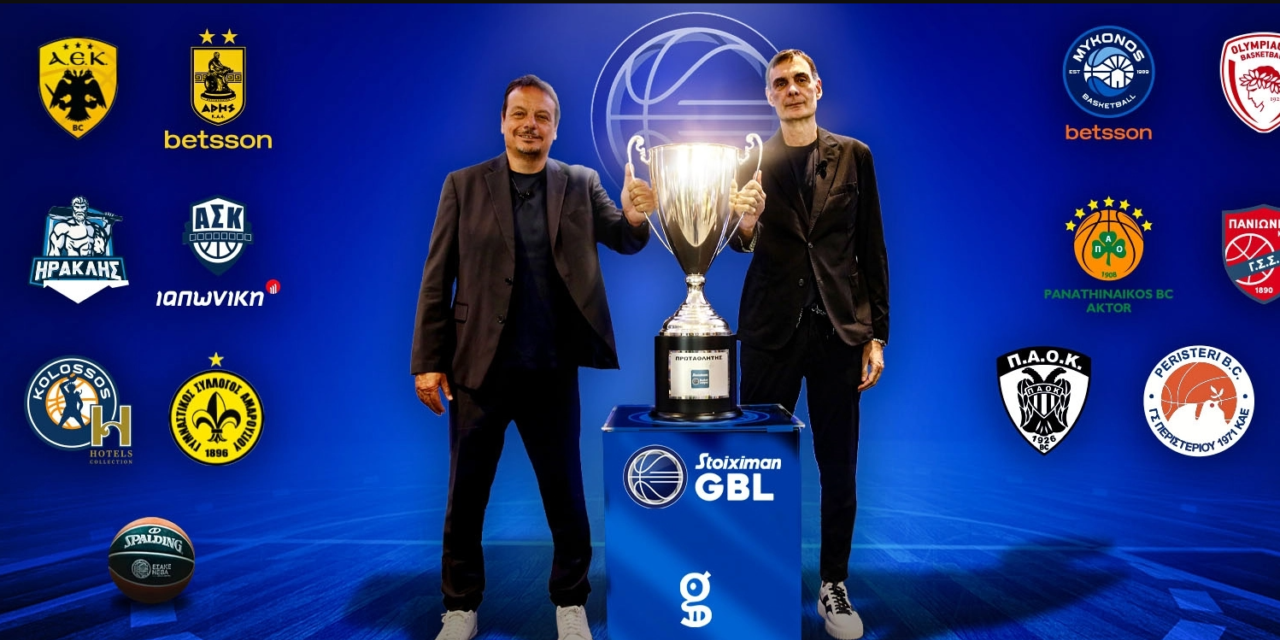 GBL: Το προφίλ της Mykonos Betsson και των 12 άλλων ομάδων του πρωταθλήματος