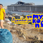 Η Μαρία Κουκά, η «ψυχή» του Αγίου Στεφάνου: Οι «Εθελοντές εν Δράσει-Αγκαλιά-Ζω τη Μύκονο» δίνουν μαθήματα προσφοράς