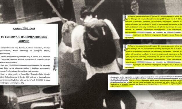 Εκβιασμοί με όρους μαφίας από κύκλωμα δημοσίων υπαλλήλων