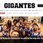 Το μεγάλο αφιέρωμα του Gigantes del Basket στη Μύκονο Betsson!