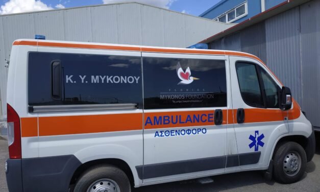 Μία υπόσχεση που έγινε πράξη το καλοκαίρι του 2020 η ζωτικής σημασίας δωρεά ασθενοφόρου από το Florios Mykonos Foundation