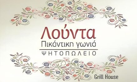 Η Λούντα στη Μύκονο: Κυκλαδίτικα Υλικά, Ουκρανική Ψυχή — Το μαγαζί που αξίζει να ανακαλύψεις