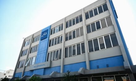 Σήμερα οι εσωκομματικές εκλογές της ΝΔ για προέδρους ΔΕΕΠ/ΔΗΜΤΟ αλλά και συνέδρων για το Συνέδριο του κόμματος