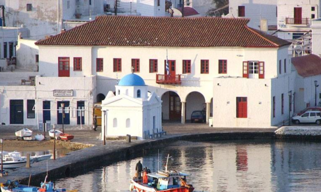 Πράξη κοινωνικής ευθύνης: Ο Δήμος Μυκόνου αποδέχεται τη Γενναιόδωρη Δωρεά του Γ. Μονογυιού για τη στέγαση των εργαζομένων