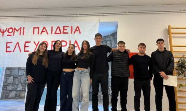 Η Φλόγα της Ελευθερίας δεν Σβήνει: Το ΕΠΑ.Λ. Μυκόνου Μετέτρεψε την Επέτειο του Πολυτεχνείου σε «Ζωντανό Ταξίδι»