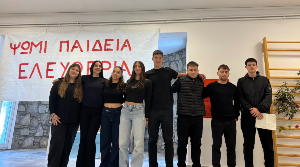 Η Φλόγα της Ελευθερίας δεν Σβήνει: Το ΕΠΑ.Λ. Μυκόνου Μετέτρεψε την Επέτειο του Πολυτεχνείου σε «Ζωντανό Ταξίδι»