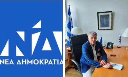 Ανανέωση και Ομαλή Διαδικασία στις Εσωκομματικές Εκλογές της ΝΔ στις Κυκλάδες. Ο Χρήστος Καφτηράνης – “Παραδίδει τη σκυτάλη” στον Στάθη Μπαρμπούνη