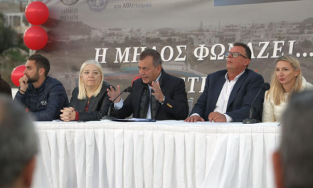 Ιστορική Ημέρα για τη Μήλο: Ενίσχυση Αθλητικών Υποδομών με Έργα Άνω των 700.000€