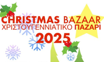 Χριστούγεννα με πράξεις αγάπης: Το ετήσιο Παζάρι της Φιλοζωικής Μυκόνου επιστρέφει στο Παλιό Λιμάνι